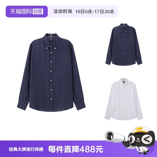 雨果博斯男士长袖衬衫