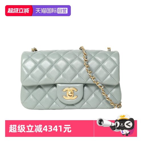 【自营】中古98新Chanel/香奈儿斜挎包CF口盖包20cm绿色皮革S芯片