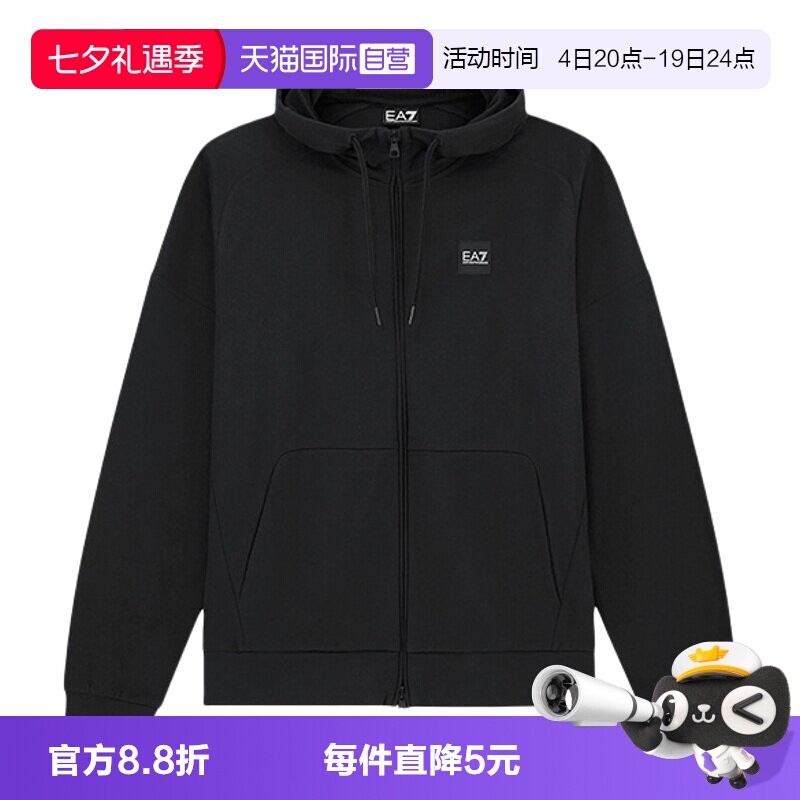 ARMANI/阿玛尼男士连帽休闲外套