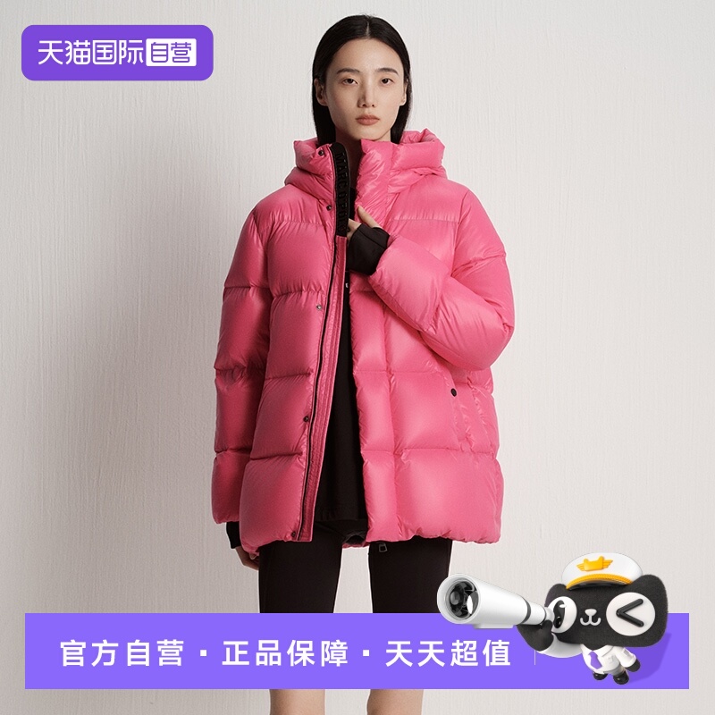 【自营】Marc O'Polo2025秋冬新款白鹅绒中厚一手长连帽羽绒服女