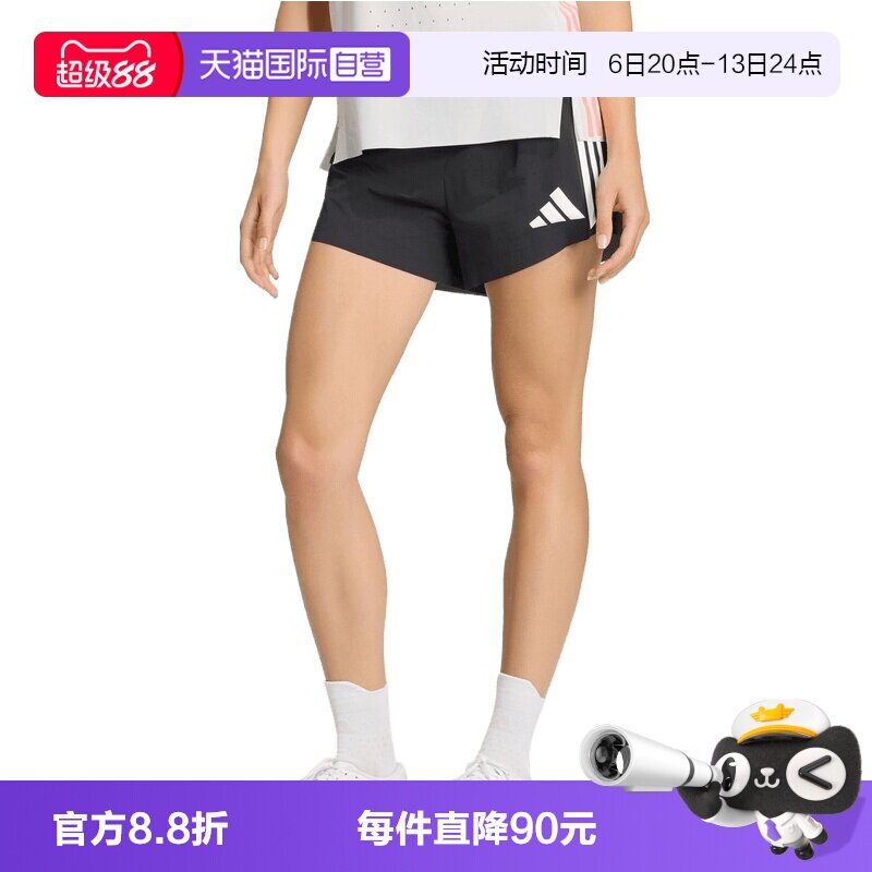 【自营】adidas阿迪达斯女子运动跑步休闲紧身裤短裤KV9265