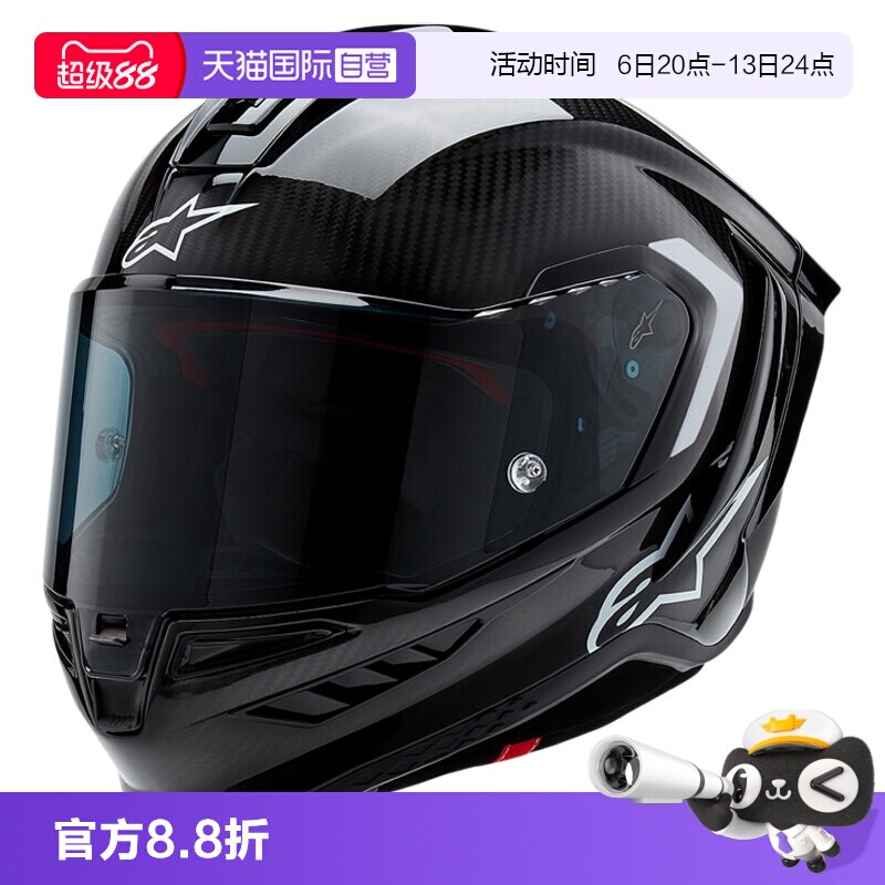 【自营】a星碳纤维摩托车头盔SUPERTECH R10防摔赛道比赛机车装备