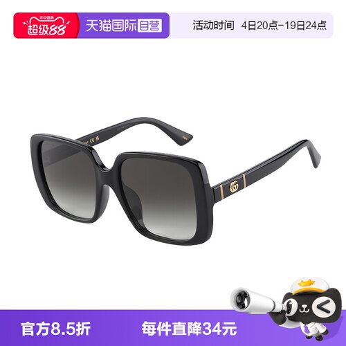 GUCCI墨镜大方框GG0632SA
