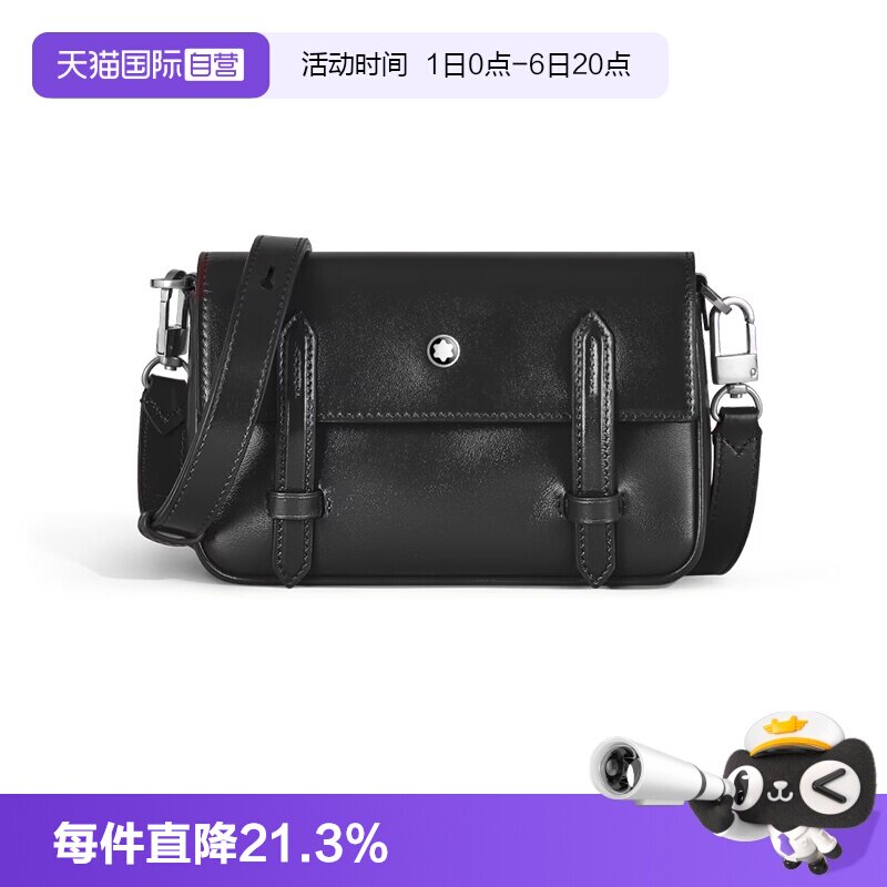Montblanc/万宝龙单肩包百搭