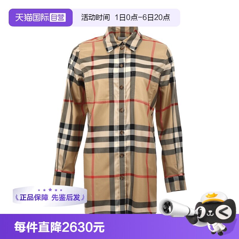 【自营】BURBERRY/博柏利女士格子纽扣方领长袖衬衫休闲