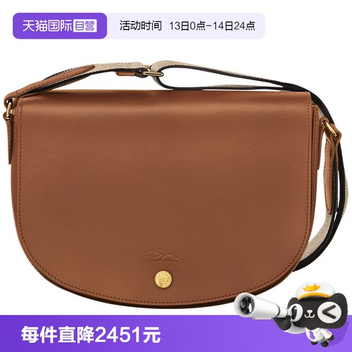 【自营】LONGCHAMP/珑骧ÉPURE M 斜挎包马鞍包10296HFY