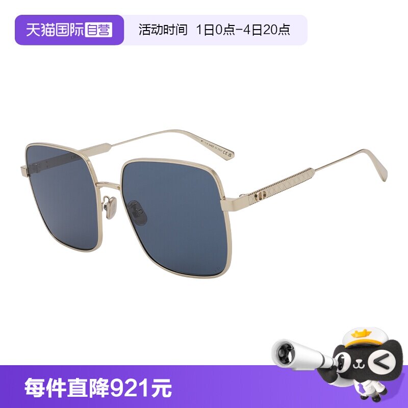 【自营】DIOR/迪奥男女同款方形大框金属百搭太阳镜CANNAGE S1U