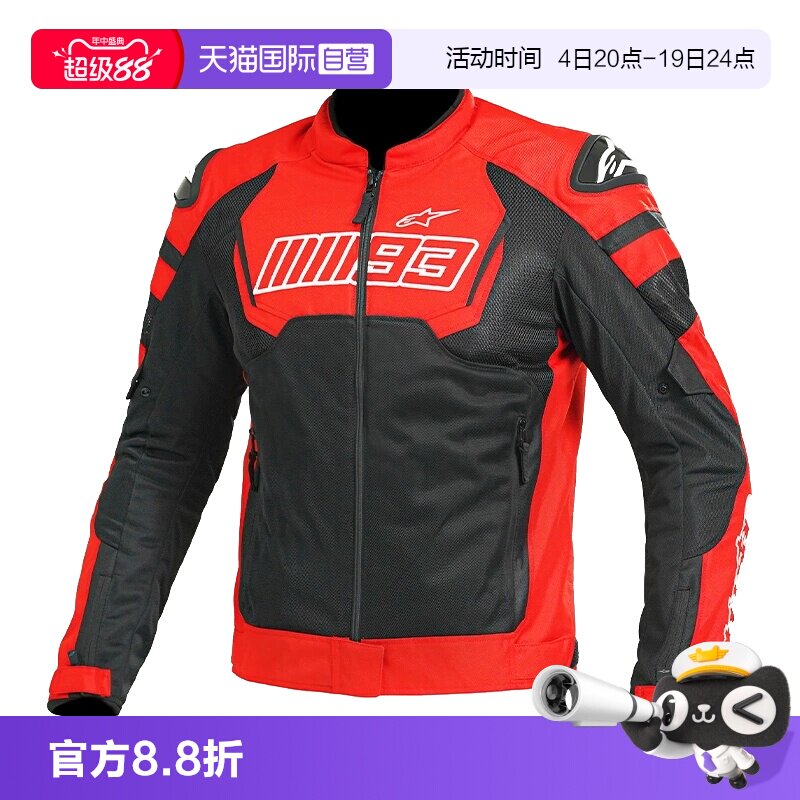 【自营】A星MM93夏季摩托骑行服男防摔透气T-GP IGNITION网眼机车