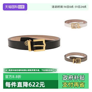 自营 EMBLERY 巴利BALLY 皮带腰带2cm 女士牛皮不可裁剪窄版