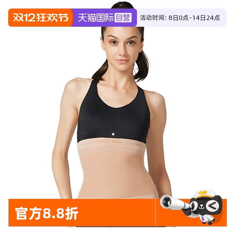 韩国letsslim束腰带瘦身收腹产后