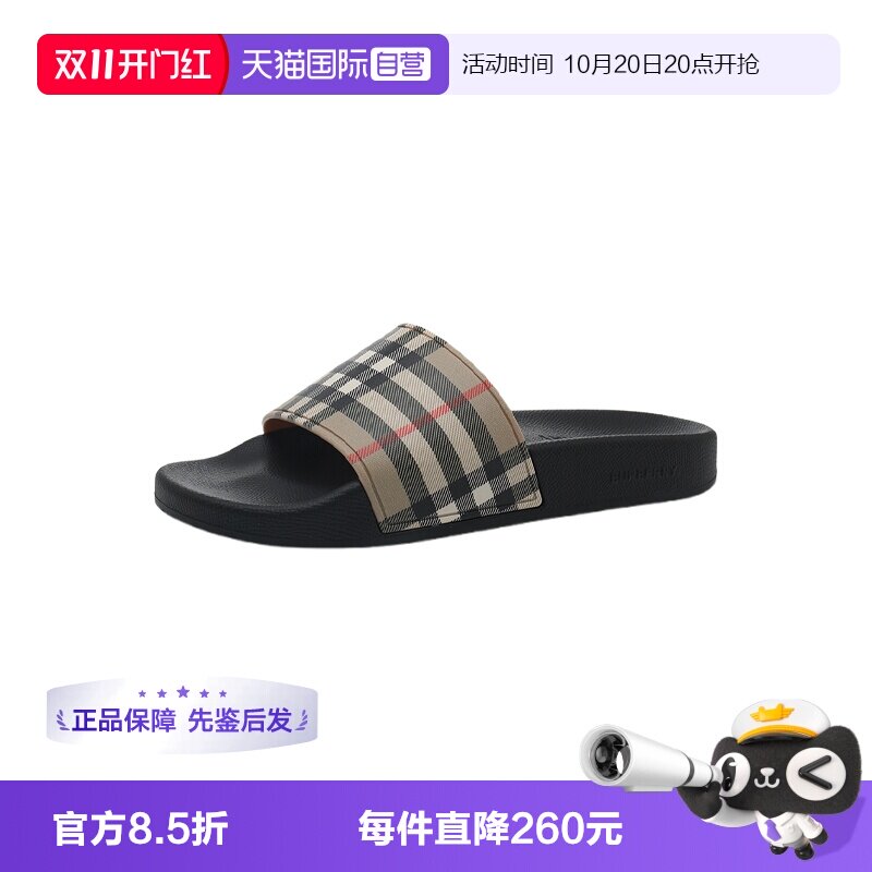 【自营】BURBERRY/博柏利女士26年夏季格纹沙滩鞋休闲一字拖鞋