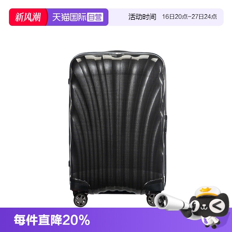 【自营】新秀丽贝壳行李箱20寸大容量登机拉杆箱28寸T型旅行箱V22图片