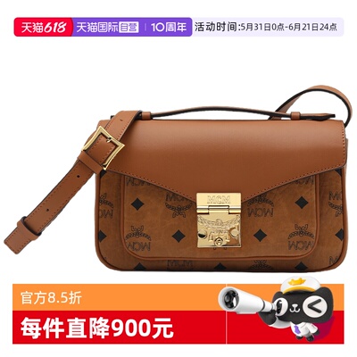 【自营】MCM女包Tracy翻盖月桂花锁扣印花单肩斜挎包邮差包小号