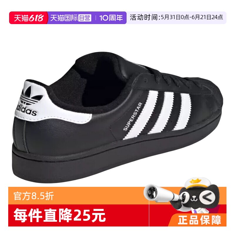 【自营】阿迪达斯鞋三叶草贝壳头运动板鞋JH9977