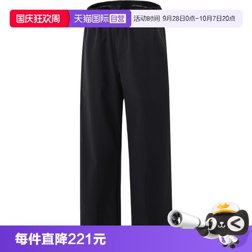 【自营】NIKE耐克男子运动休闲卫裤运动裤休闲裤长裤HQ8658-010