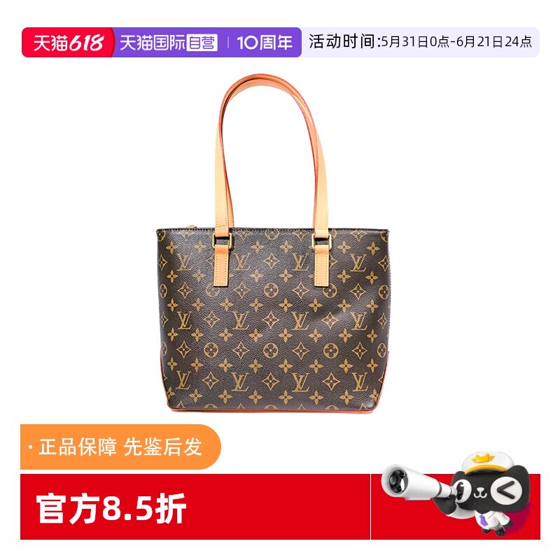 【自营】中古95新lv/路易威登/钢琴托特单肩包小号植鞣革更新