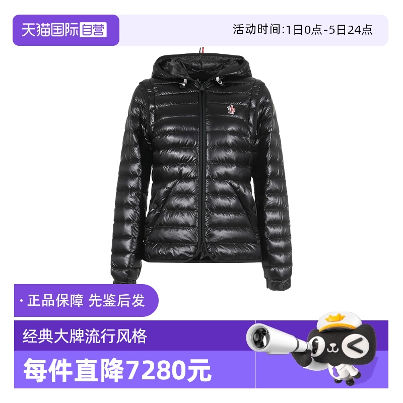 Moncler/盟可睐女士羽绒服马甲