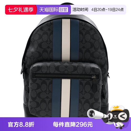 COACH/蔻驰男士双肩背包