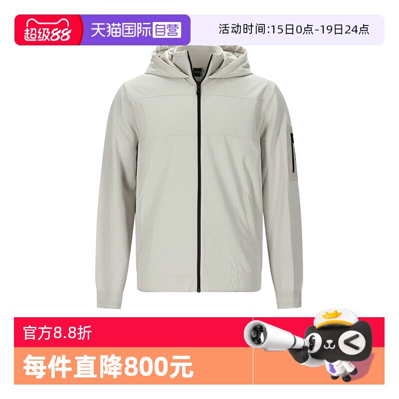【自营】Hugo Boss男士薄款夹棉连帽拉链夹克上衣外套 50553780
