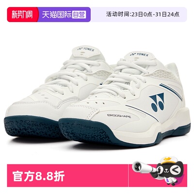 尤尼克斯羽毛球鞋缓冲减震