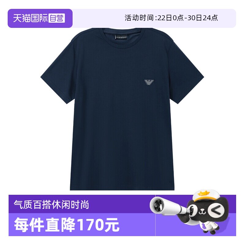 阿玛尼EA薄圆领短袖T恤