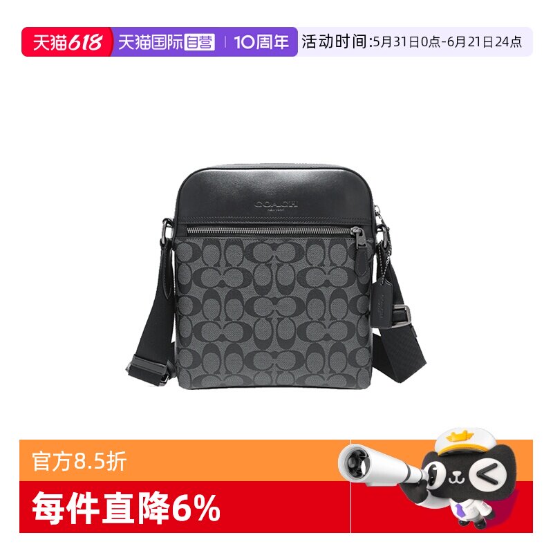 【自营】COACH/蔻驰小号男士PVC配皮单肩斜挎包单肩包