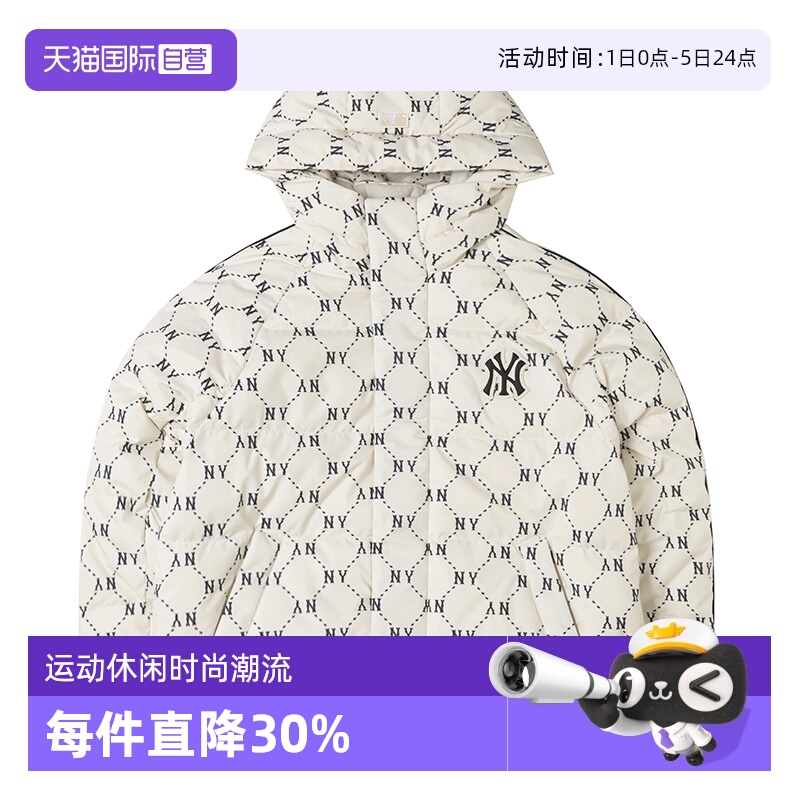 【自营】MLB美职棒男装女装运动套装老花时尚羽绒服休闲裤运动裤