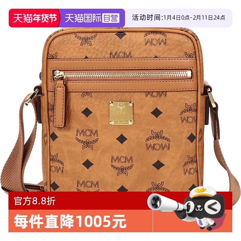 【自营】MCM男女中性单肩斜挎包手提包单肩包迷你款 MMRAAKC04