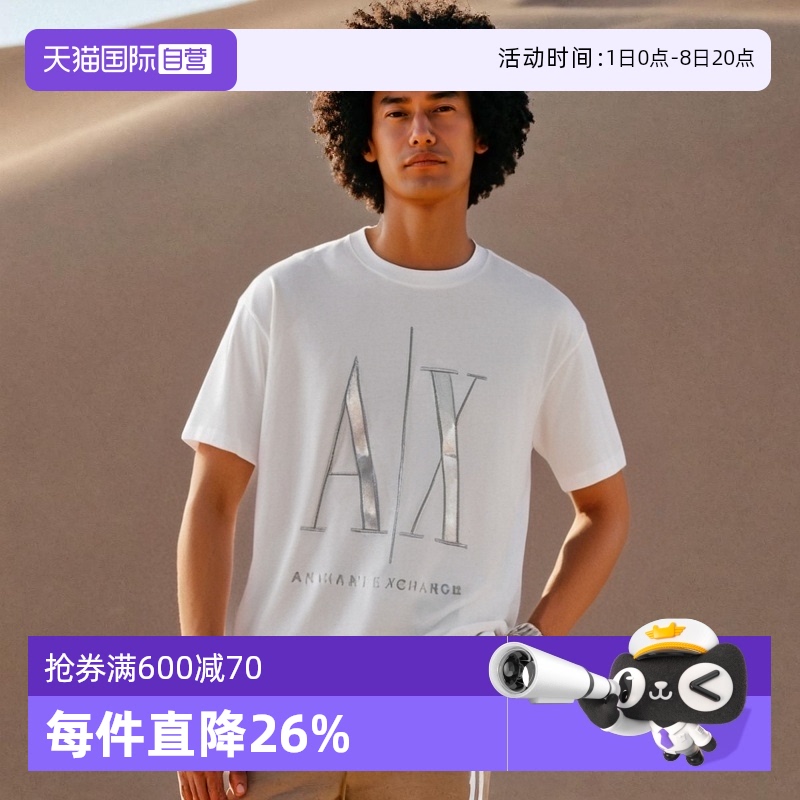 AX阿玛尼短袖AX刺绣圆领T恤