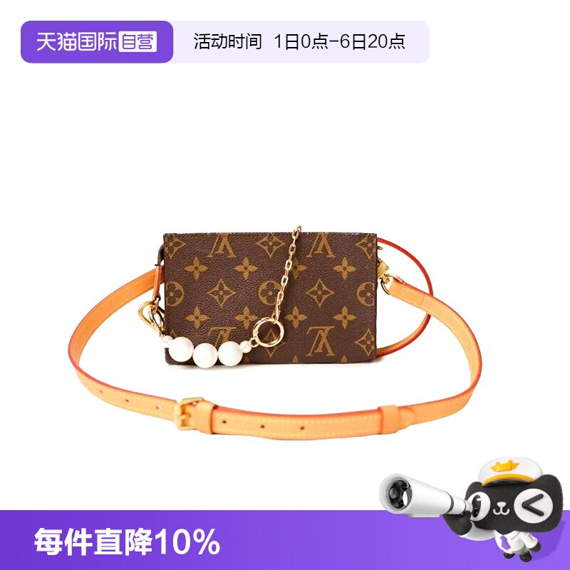 【自营】Louis Vuitton/路易威登中古95新小子包卡包更换内里图片