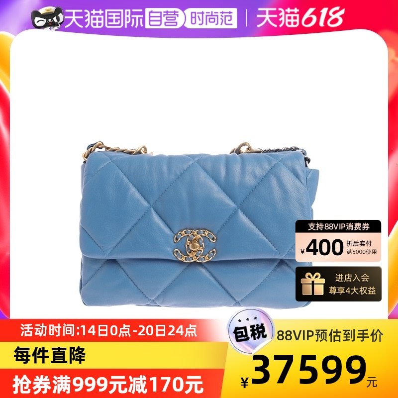 【自营】中古99新未使用CHANEL/香奈儿女士两用包