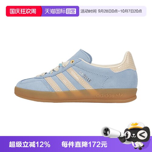 【自营】adidas阿迪三叶草GAZELLE INDOOR男女运动休闲鞋LB5510