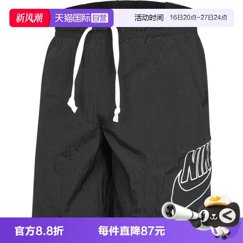 【自营】NIKE耐克男子运动休闲短裤休闲裤DB3811-010