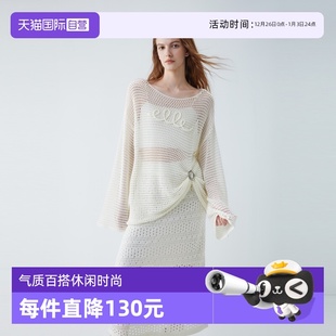 自营 时尚 明星同款 女2025秋新款 罩衫 ELLE慵懒感镂空针织衫