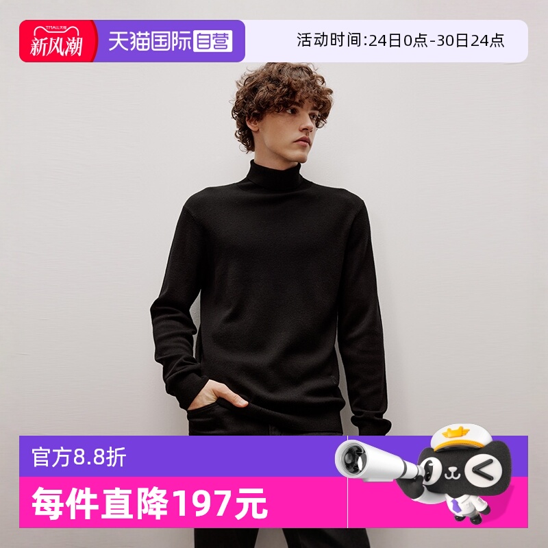 【自营】Marc O'Polo【商场同款】绵羊毛双翻领简约打底衫毛衫男