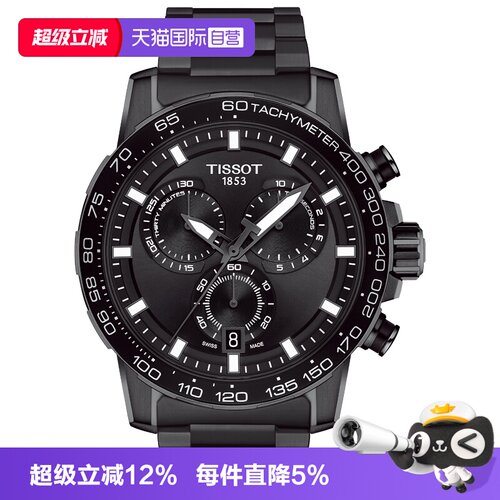 自营瑞士石英Tissot运动