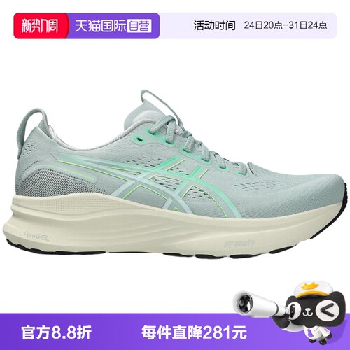 【自营】ASICS亚瑟士GEL-KAYANO 32男缓震运动跑步鞋1011C051-402