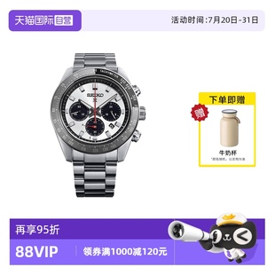 白熊猫太阳能计时表钢带男表女表SSC911P1 自营 SEIKO精工手表