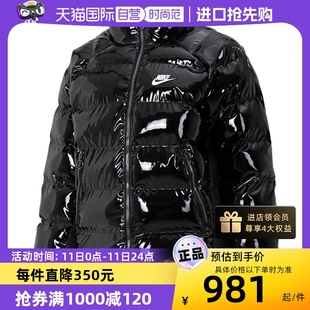 自营 Nike耐克棉服女装 外套户外亮面运动服连帽保暖夹克FQ3575