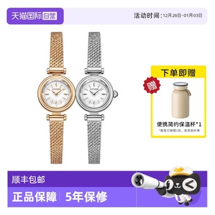 小巧钢带女表EG7080 kii系列光动能时尚 西铁城手表女 53A 自营