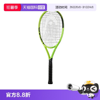 【自营】HEAD海德EXTREME专业网球拍2026新款L3旋转力量碳素拍