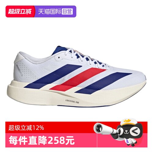 【自营】adidas阿迪达斯Adizero EVO SL WOVEN男运动跑步鞋KK3719