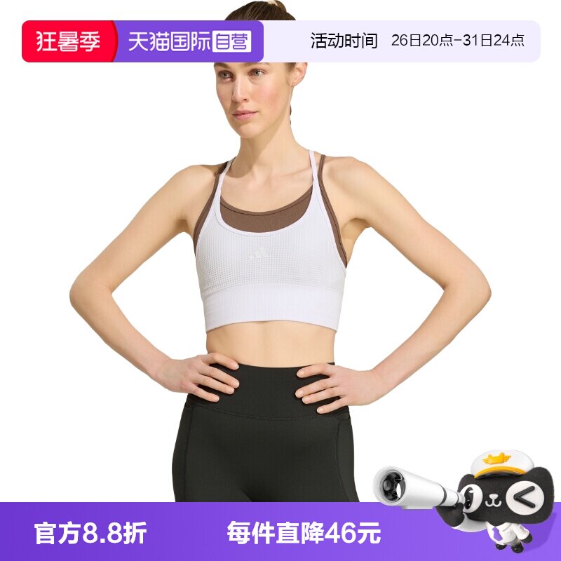【自营】adidas阿迪达斯女子运动健身BRA内衣KY3247