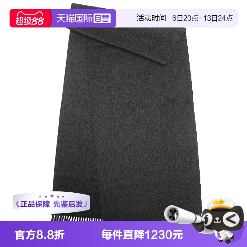【自营】ZEGNA/杰尼亚男士简约纯色秋冬保暖羊绒饰皮标流苏长围巾