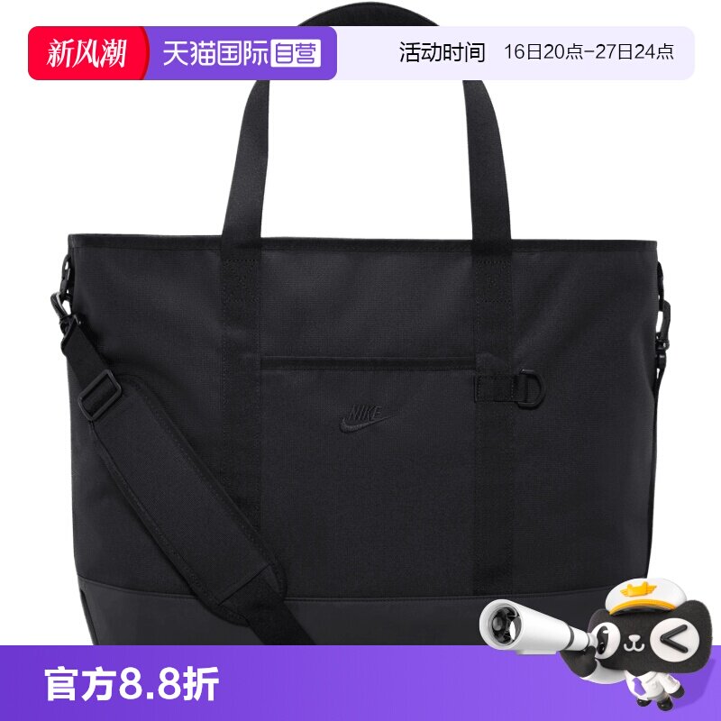 【自营】NIKE耐克男女运动休闲单肩包拎包斜挎包挎包IB4366-010