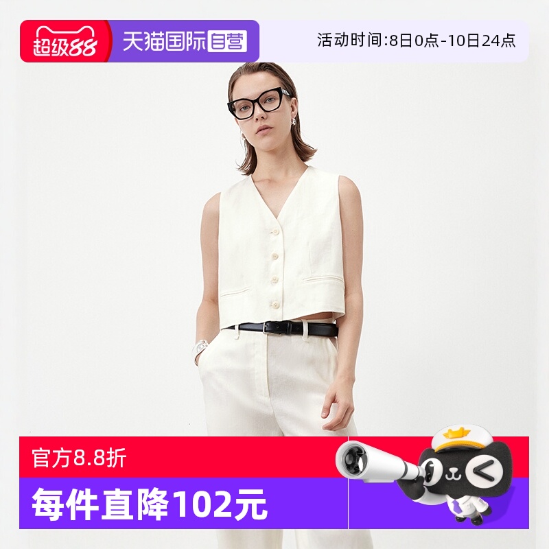 【自营】Marc O'Polo2025夏季新款高级设计感高密亚麻质感马甲女