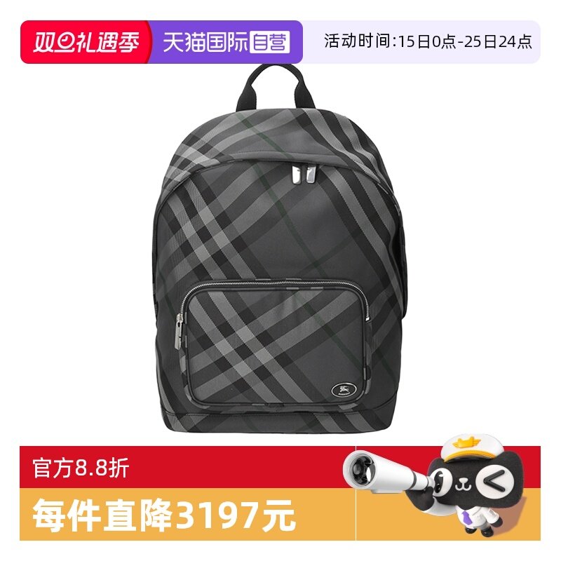 BURBERRY/博柏利男士双肩包