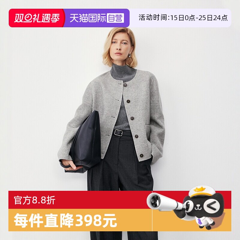 【自营】Marc O'Polo【100%绵羊毛】北欧时尚范小香风双面呢外套