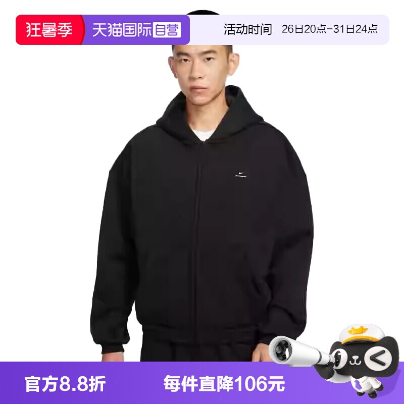 【自营】NIKE耐克男子运动健身夹克卫衣外套IO3690-010