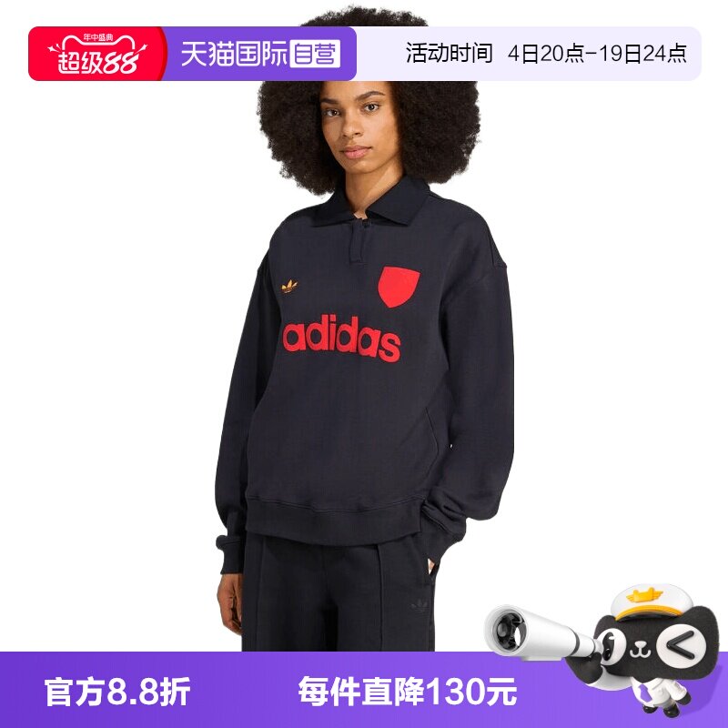 【自营】adidas阿迪达斯三叶草女子FOOTIE 运动套头衫卫衣JY3527